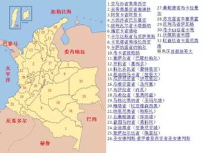 哥倫比亞地質與金銅礦產