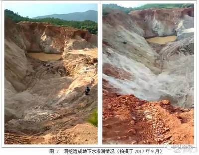 廬山市三角壟村礦產資源被盜采,造成環境破壞.